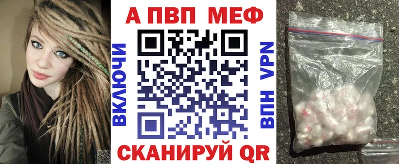 Где купить наркотики Углегорск Каннабис  Мефедрон  КОКАИН  ГАШИШ 