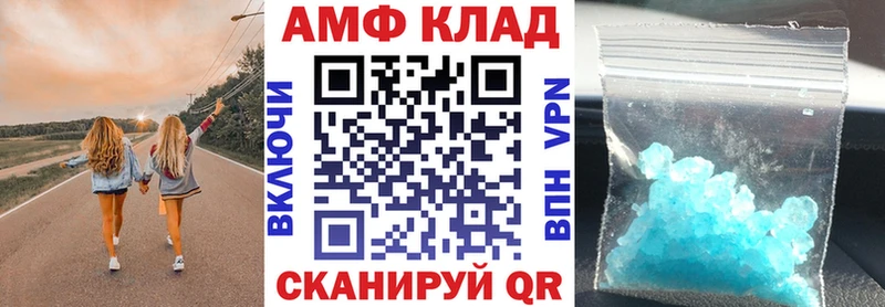 наркошоп  Углегорск  Амфетамин 98% 