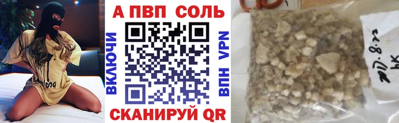 Alfa_PVP крисы CK это формула Углегорск
