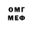 Амфетамин VHQ Batir Aibekov