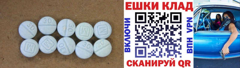 Ecstasy Philipp Plein  где купить   Углегорск 