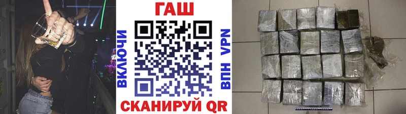 ГАШ hashish Углегорск