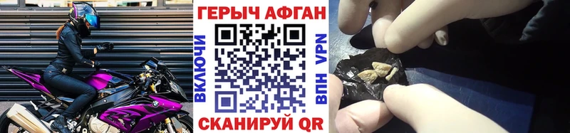 ГЕРОИН хмурый  kraken ТОР  Углегорск  где купить наркоту 