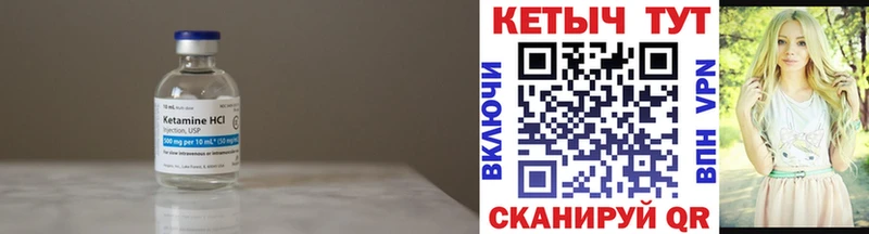 кракен ONION  Углегорск  Кетамин ketamine 