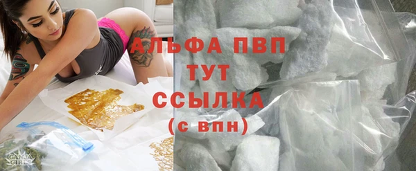 Альфа ПВП Зеленодольск