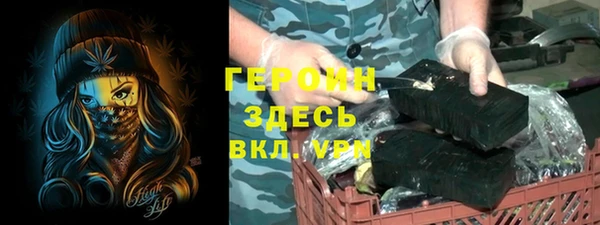 бутик Зеленокумск