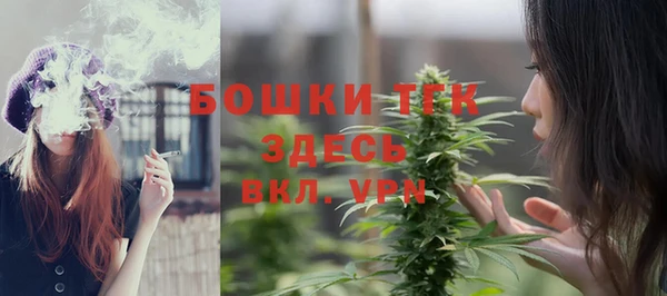 бутик Зеленокумск