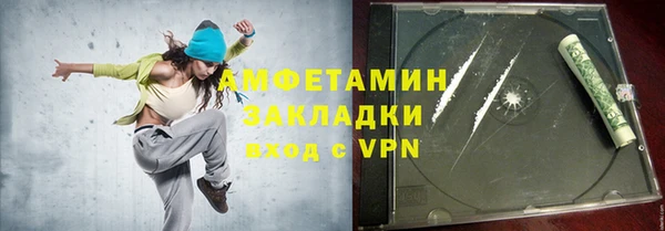 бутик Зеленокумск