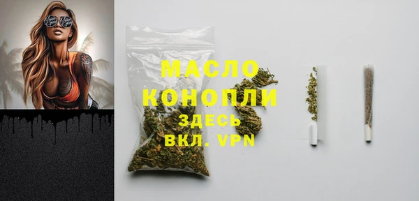 бутик Зеленокумск