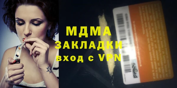 бутик Зеленокумск
