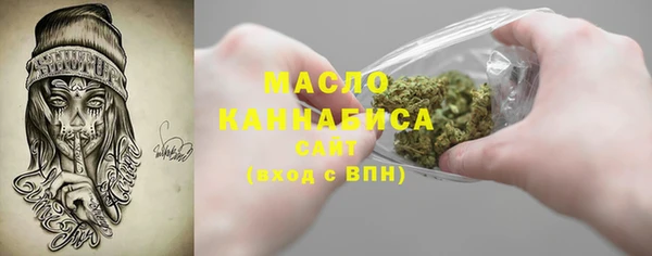 бутик Зеленокумск