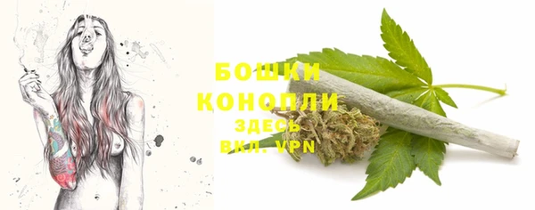 бутик Зеленокумск