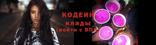 бутик Зеленокумск