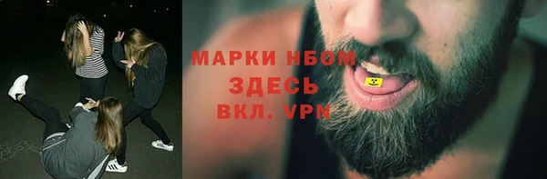 бутик Зеленокумск