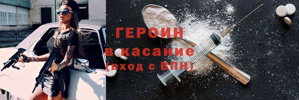 бутик Зеленокумск