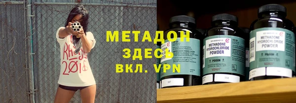 бутик Зеленокумск