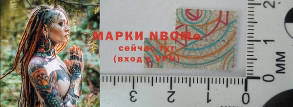 Альфа ПВП Зеленодольск