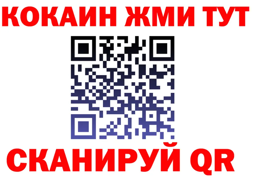 APVP СК ссылка площадка omg Углегорск