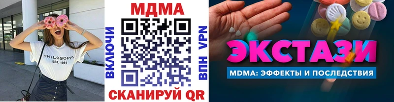 MDMA VHQ  Углегорск 