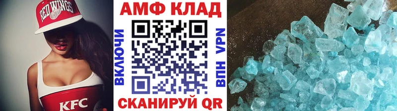 Первитин витя ОМГ ОМГ ONION Углегорск даркнет сайт