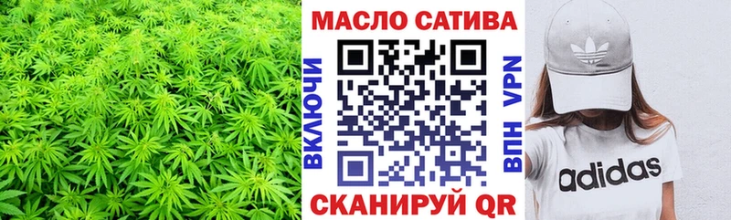 ТГК концентрат  где купить наркоту  Углегорск 