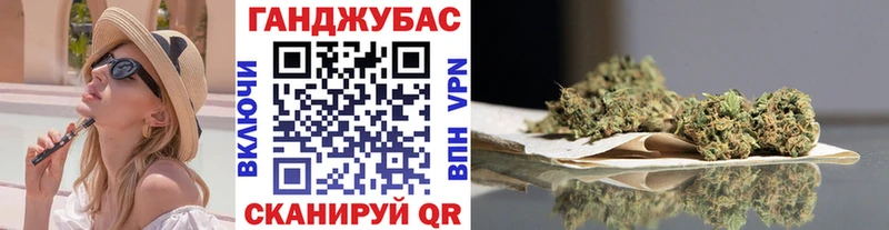 Бошки марихуана семена  MEGA рабочий сайт  Углегорск 